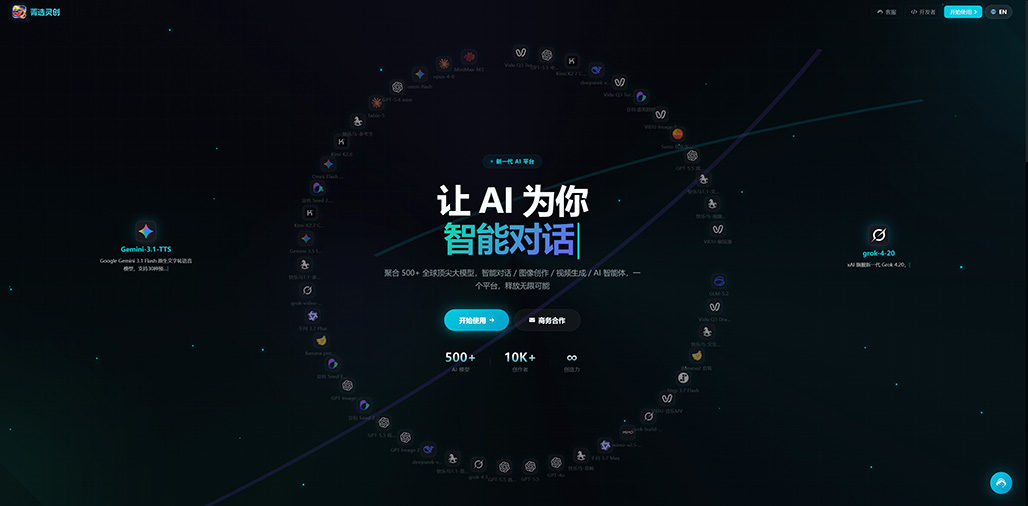 菁选灵创光影视效样张