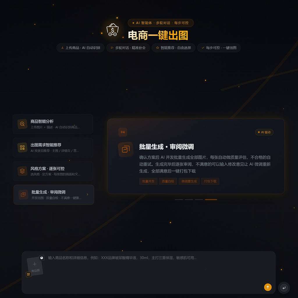 菁选灵创方版创意物料